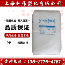 PP spot South Korean large forest based EP332C high rigid tubing grade pp block co-Polypropylene