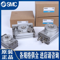 The SMC original imported cylinder MSQA MSQB10A 20A 30A 50A 70A 100A 200A R L2 L3