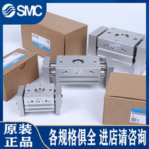 SMC original jaw cylinder MHL2-10D-16D-20D-25D-32D-40D D1 D2 spot full