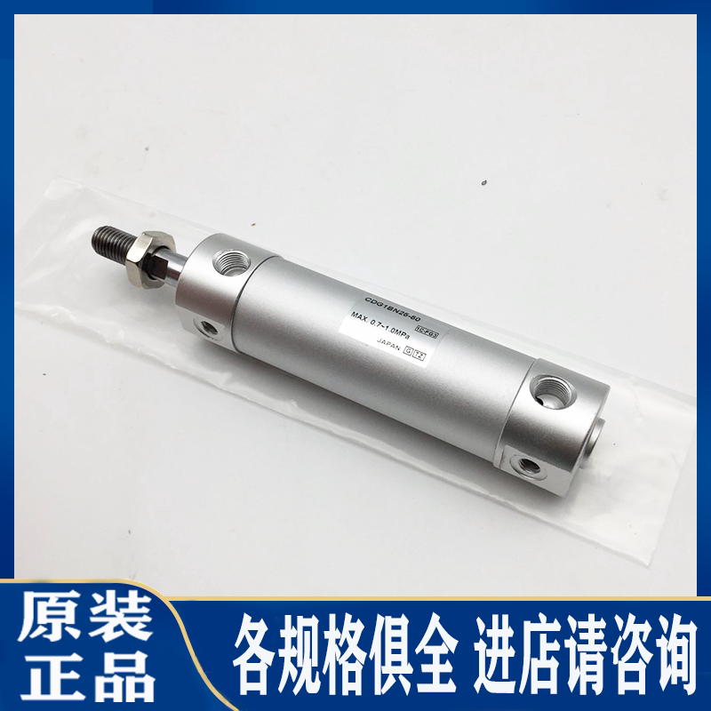 SMC cylinder CG1BN25 CDG1BN20-25 50 75 100 125 150 175 200 20 250Z