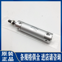 SMC cylinder CG1BN25 CDG1BN20-25 50 75 100 125 150 175 200 20 250Z