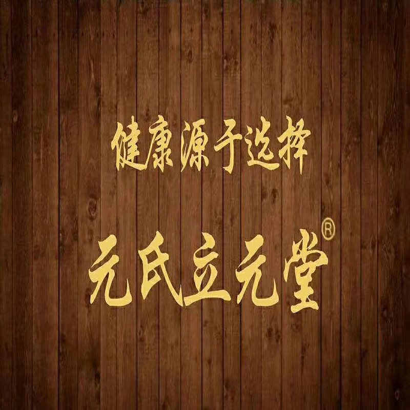 桐昀堂零售批发店的LOGO
