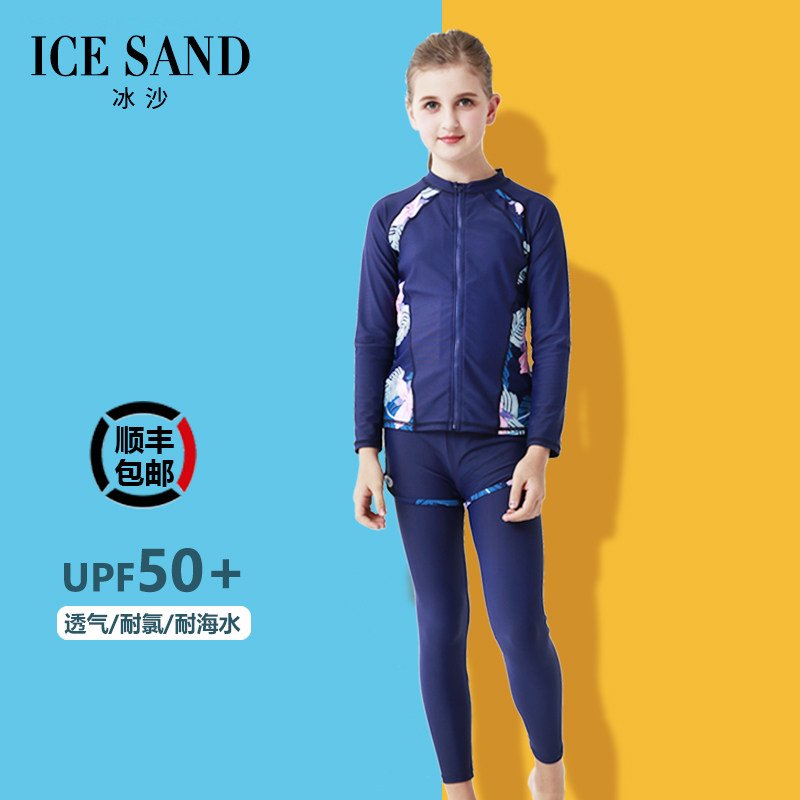 Swimsuit kids girls split long sleeve long pants sunscreen quick drying summer middle school kids teenager 2021 new swimsuit