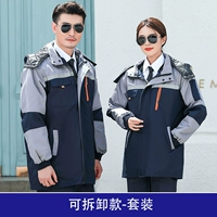 Живите на пепел и жертвах синей хлопчатобумажной куртки+одиночные брюки