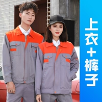 Красочный верхний апельсиновый серый набор