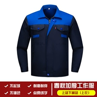 Красочный однослойный синий синий верхний верхний верх