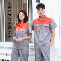 Серая рубашка на апельсине под апельсином