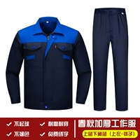 Красочный однослойный синий синий костюм