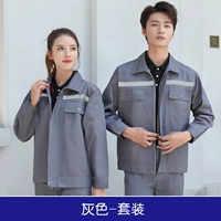 Серый двойной набор (внутренний край обертки)