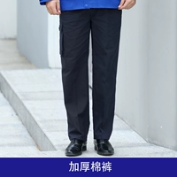 Хлопковые штаны