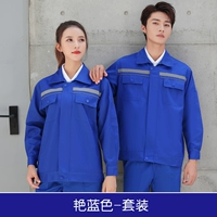 Янлан двойной анти -сетевые (внутренняя сторона обертывания)