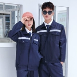 Демисезонный светоотражающий лонгслив, износостойкий комбинезон, делается под заказ