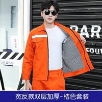 Широкий и обратный двойной набор толстых оранжевых