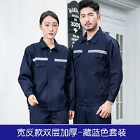 Широкий и обратный двухслойный синий набор толстых тиберов