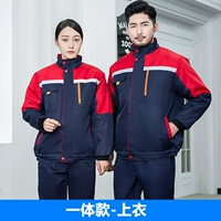 Один -в одном скрытом синем хлопчатобумажной куртке