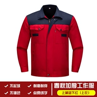 Красочный однослойный тибец-синий кровоточный красный верх