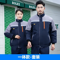 Один -IN -один скрытый синий ватный ватный курт+одиночные брюки