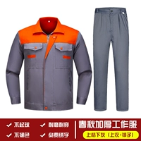 Красочный однослойный оранжевый и нижний серый набор