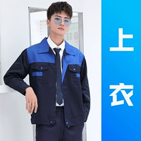 Длинные рукава лежат со скрытым синим верхом