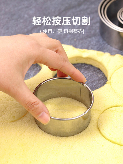 圆形切模慕斯圈模具烘焙4寸波波杯蛋糕模具抱抱卷提拉米苏工具