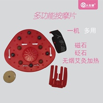 The latest model of multi-functional massage tablets for people and vehicles smokeless moxibustion and heating smart hula hoop belt universal enhanced type
