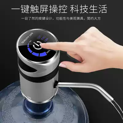 Bottled Water household electric charging small water pump bucket electric automatic water supply pump suction pump water pump pump