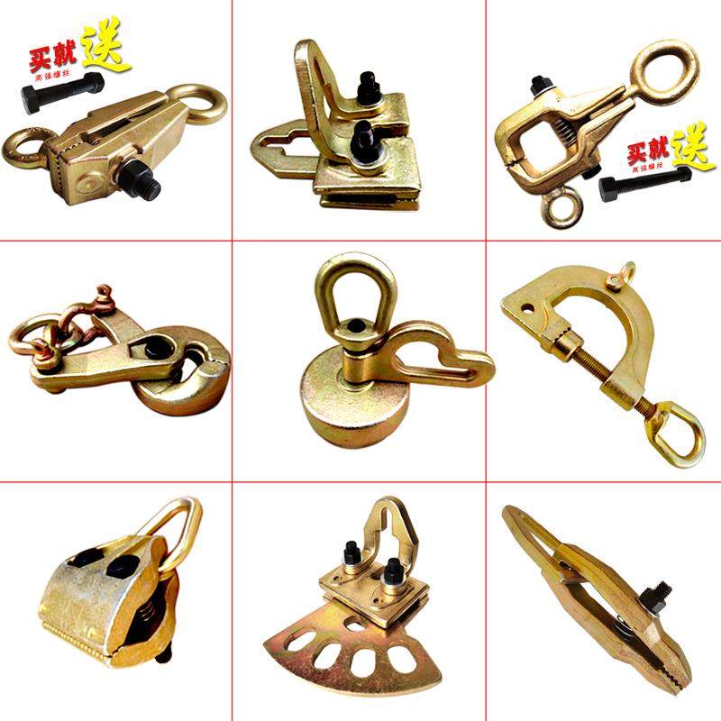 Girder correction instrument sheet metal clamp clamp pointed nozzle right angle universal flat clamp car sheet metal tool accessories