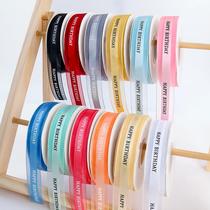 Cake Box Baking Packaging Color Band Happy Birthday Silk Ribbon Floral Handmade Diy Material Gift Yarn with custom