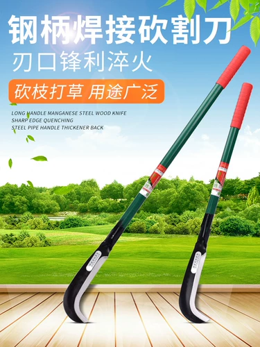 Сельскохозяйственная марганцевая стальная скимитара открытая дорога к разделению дров и разрезает открытые казармы, чтобы избежать измельчения и длинных дров.