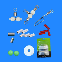 Sea fishing line set accessories aluminum tube three-prong swivel anti-tangle beans string hook line set fishing gear accessories