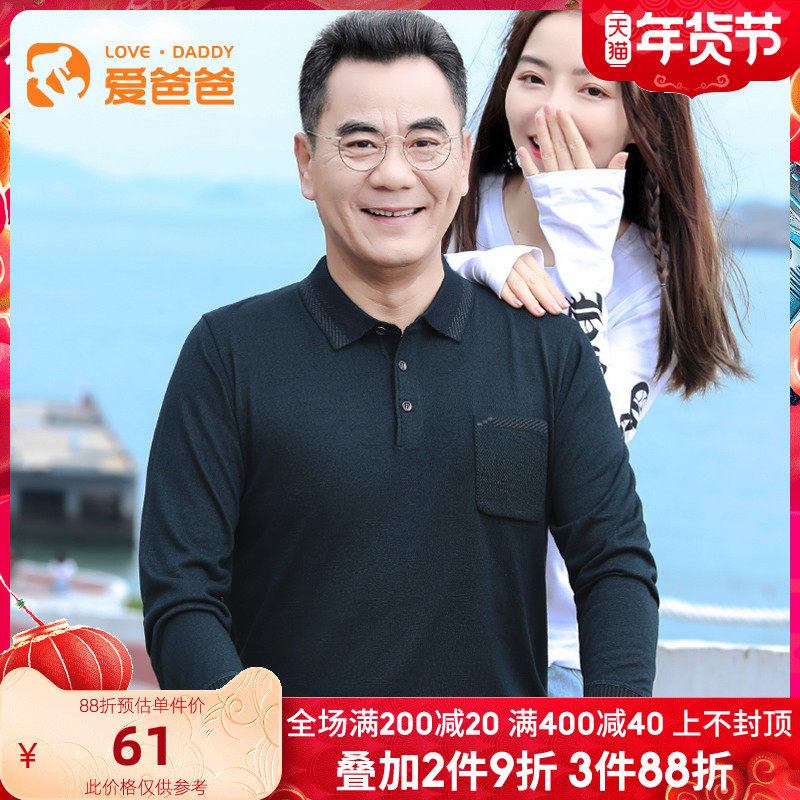 Love dad middle-aged men casual lapel dad autumn long sleeve T-shirt middle-aged men solid color polo shirt top