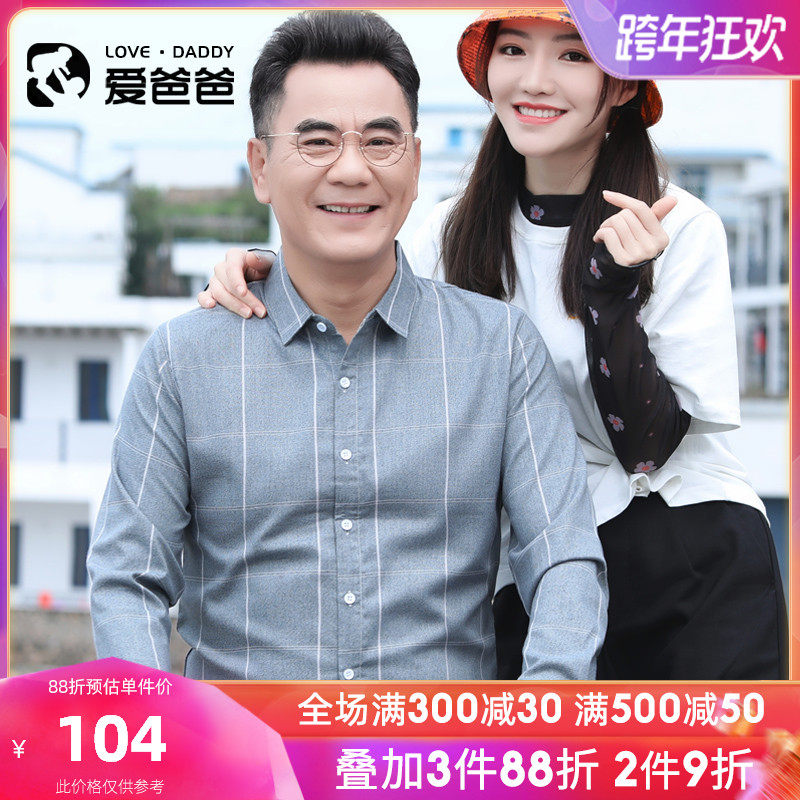 Love dad middle-aged and elderly men autumn thin plaid long sleeve shirt 40-50 year old dad summer new shirt