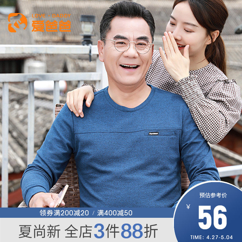 Love Dad Middle Aged Long Sleeve T-shirt Male Daddy Autumn Clothing in Old Age Men's Men's Costume Round Neckline