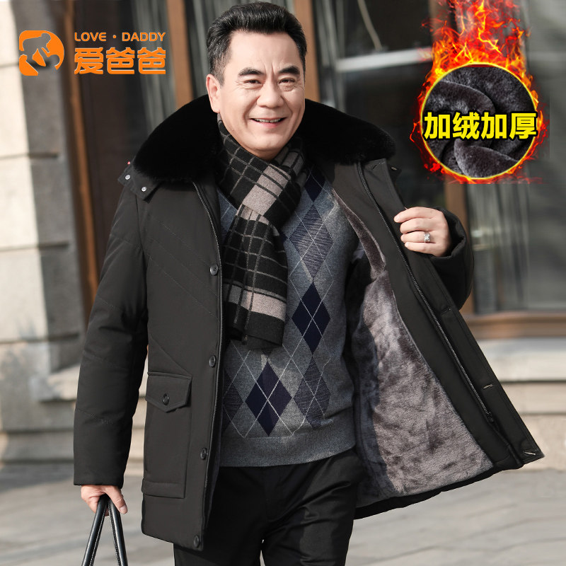 Love dad thick warm cotton coat middle-aged men's mid-length cotton coat middle-aged and elderly men's padded jacket dad winter coat