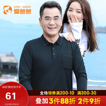 Love dad middle-aged men casual lapel dad autumn long sleeve T-shirt middle-aged men solid color polo shirt top