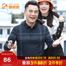 Love dad middle-aged and elderly men long sleeve T-shirt 40-50 years old dad autumn clothes loose casual thin grandpa jacket