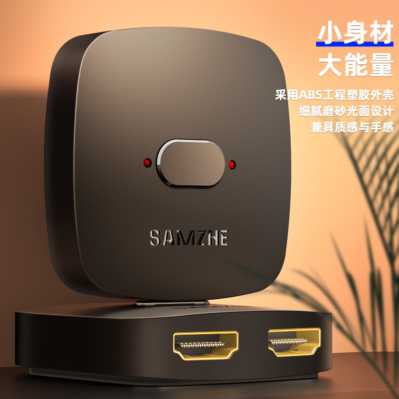 BOWU HDMI切换器16口：轻松搞定多设备显示，告别杂乱接线！💻📺-KVM切换器-淘宝百科网