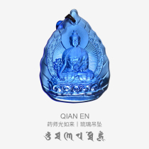 Customizable green mother pendant for men and women Pharmacist Buddha pendant Tibetan glass necklace Manjushri Bodhisattva knot