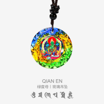 Green Mother pendant Tibetan Ancient Glass Birthday gift Marriage trinkets Pendant Shurangama Mantra verses