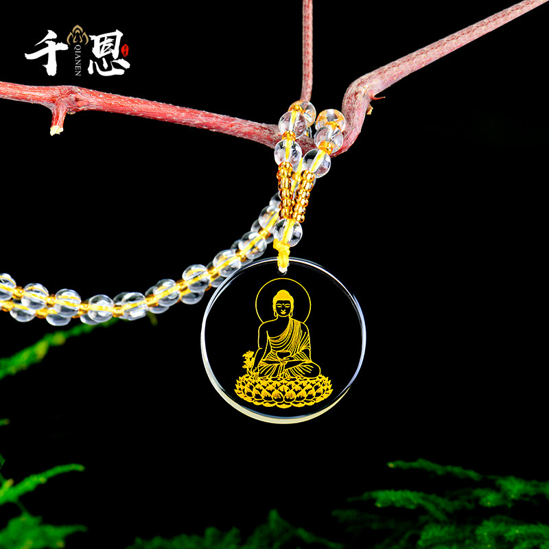 Shurangama Mantra Pendant Crystal Pendant Great Compassion Mantra Prajna Paramita Heart Sutra Special Pendant Men's and Women's Necklace