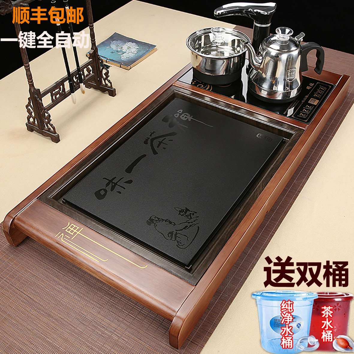 Fully automatic tea set home simple living room tea tray large solid wood tea table integrated tea sea kettle set