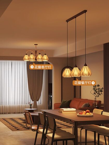 Walnut French Vintage Creative Chandelier with Skirt-Shaped Artistic Design for Home Dining Room, High-End Atmosphere Bar Table Lamp