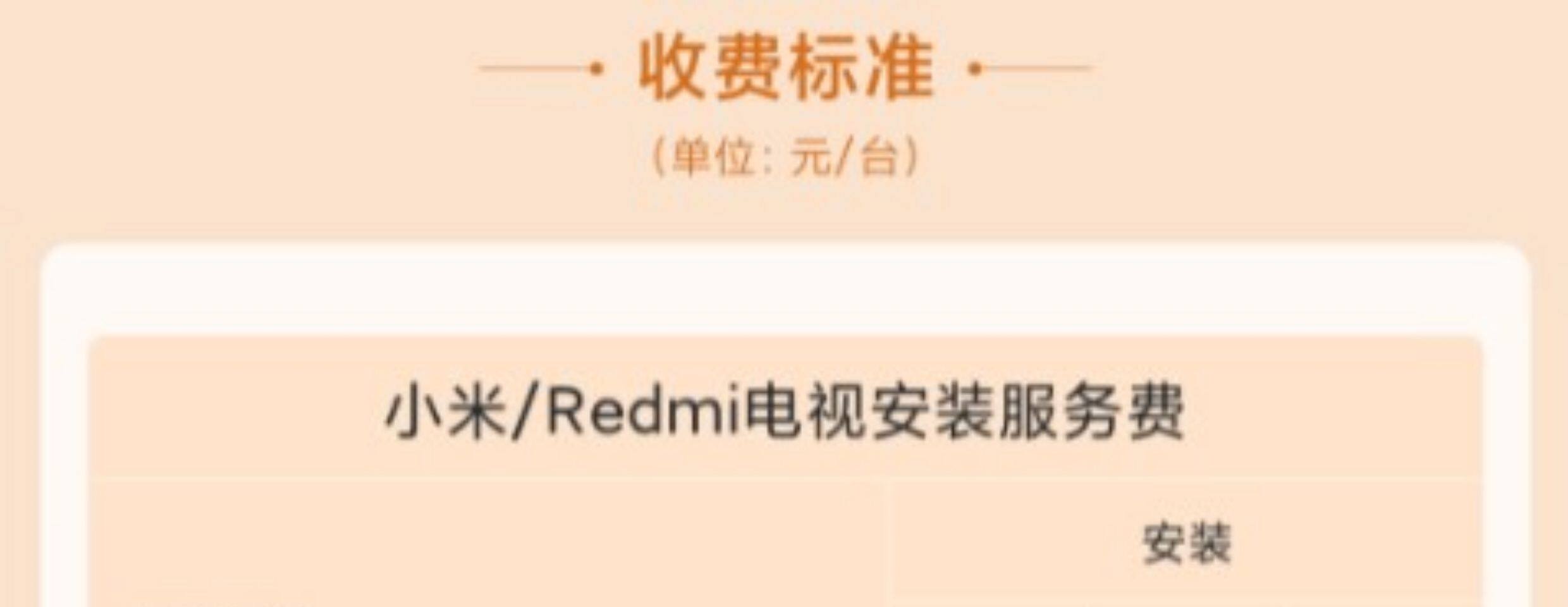 Сяоми телевидение SPro 100 дюймовый 4K 144Hz сверхвысокий щетка полноэкранный экран голос ultra hd плоские электрический Видеть 