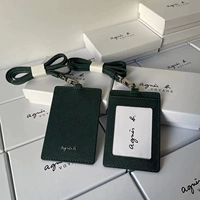 Темно -зеленые буквы Размер