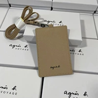 Хаки Алфавит Размер