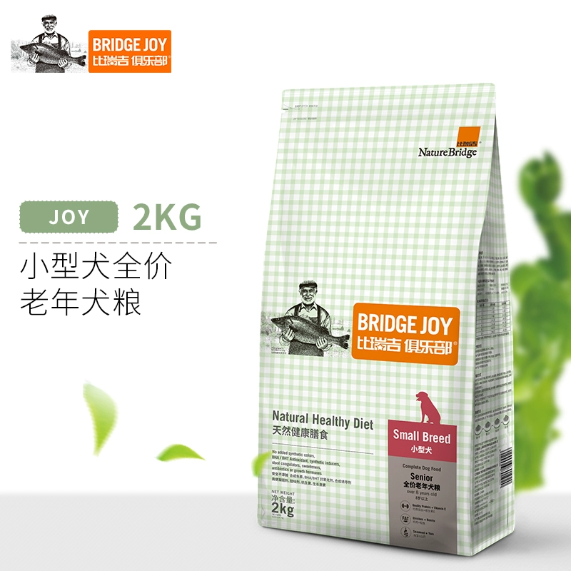 Nature Bridge Câu lạc bộ Bi-Rigi Chó nhỏ Giá đầy đủ Thức ăn cho chó cũ 2kg Thức ăn khô cho chó - Chó Staples