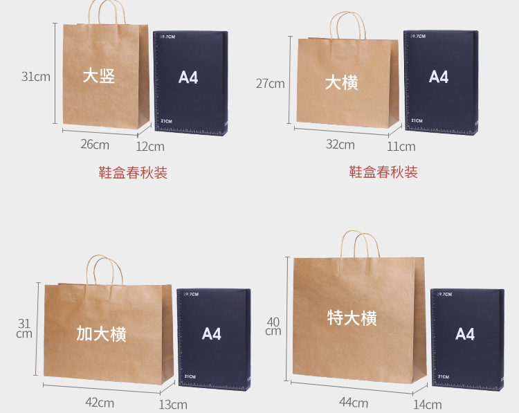 The Custom clothing bag tea a brown paper bag printed logo order takeout thanks shopping gift packaging bag
