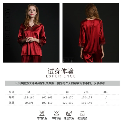 Демисезонная шелковая пижама, тонкий красный кружевной комплект, оберег на день рождения, большой размер