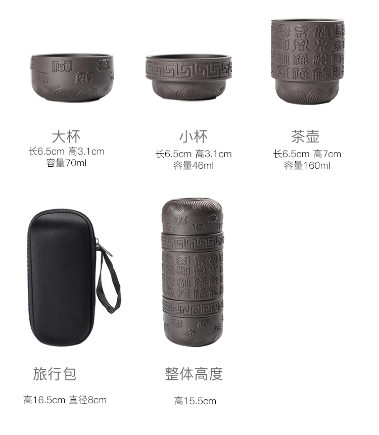 Violet arenaceous travel tea set suit portable bag contracted household little teapot teacup kung fu - tourism gifts custom