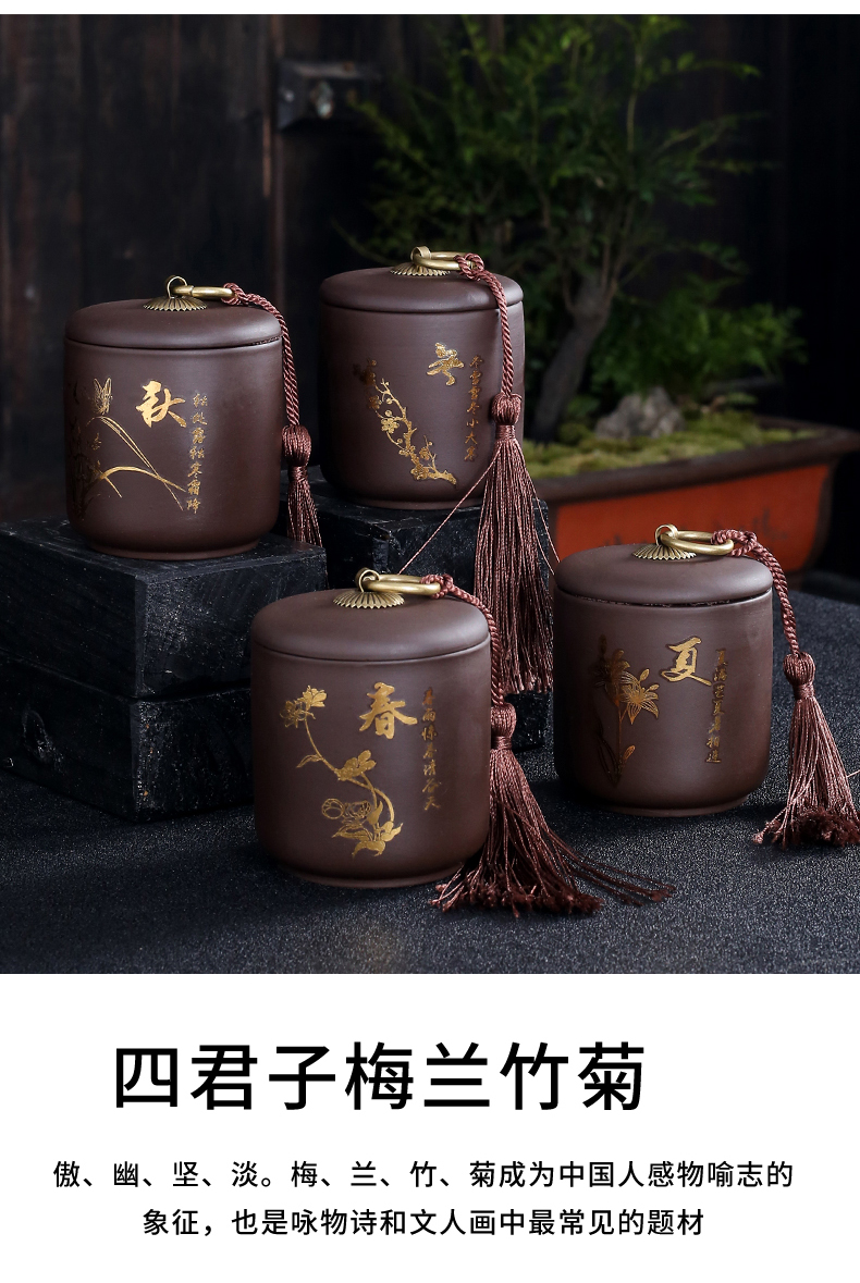 Violet arenaceous elder brother up with sealing ceramic tea caddy fixings box travel warehouse storage tank pu 'er tea pot receives special tea set